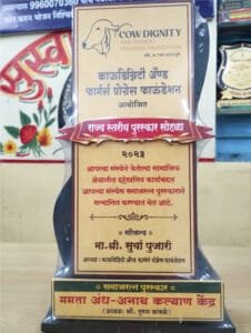 award-7